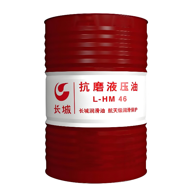 云城长城抗磨液压油