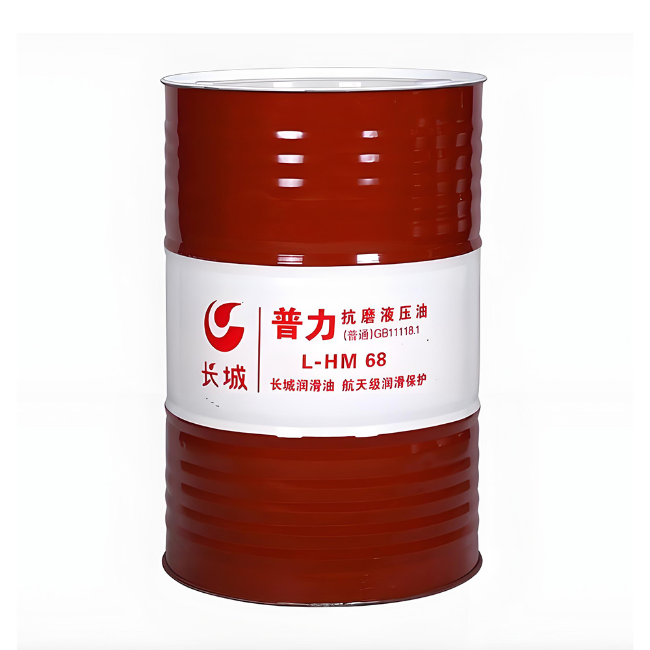 云城长城普力抗磨液压油