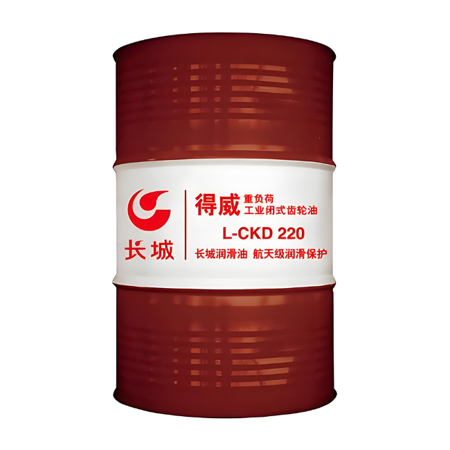 云城长城得威工业闭式齿轮油CKD